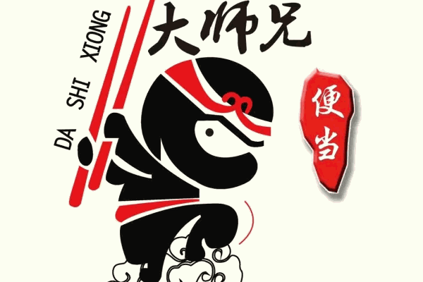 大師兄便當(dāng)