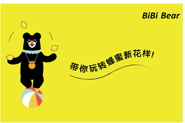 BiBiBear加盟