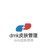 dmk皮膚管理加盟