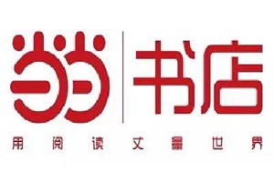 當當書店加盟