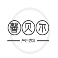 馨貝爾產(chǎn)后恢復加盟