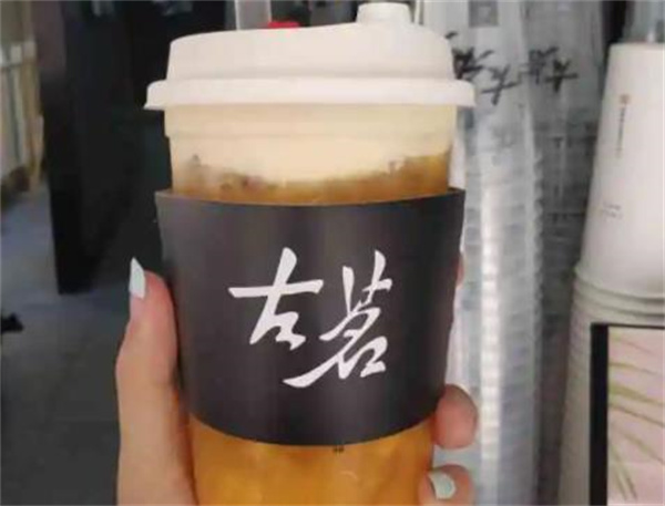 左茗奶茶