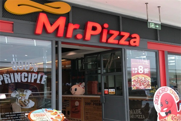 mr pizza披薩加盟