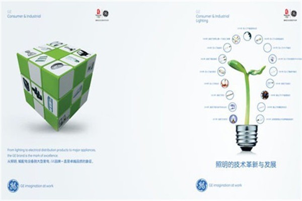 GE通用電氣加盟