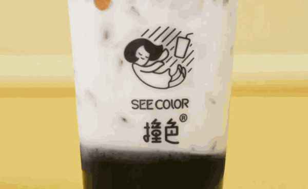 撞色奶茶