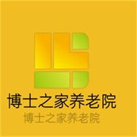 博士之家養(yǎng)老院加盟