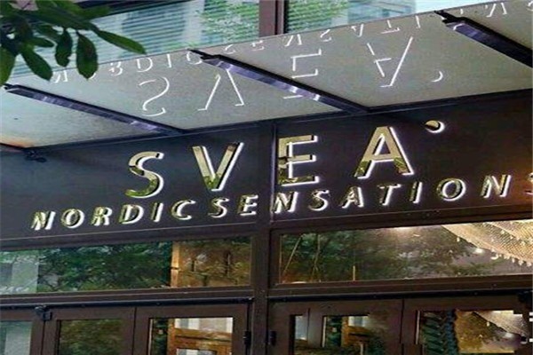 SVEA現(xiàn)代北歐餐廳加盟