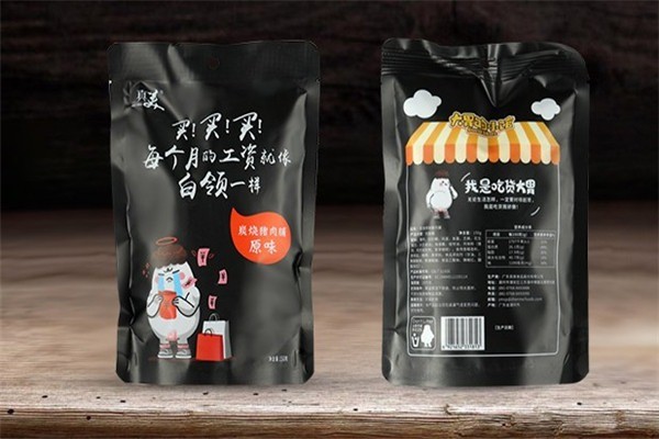 巨灃進口食品加盟