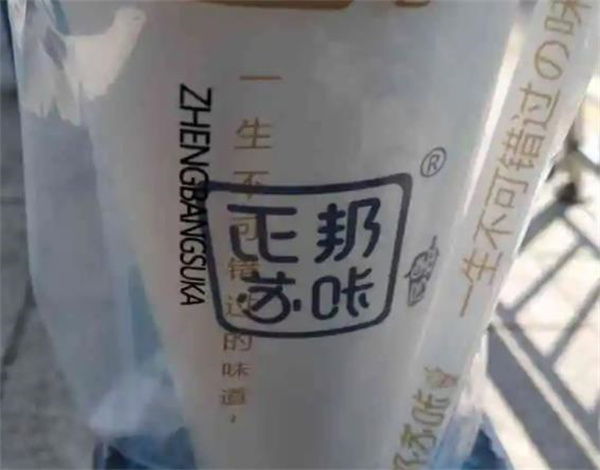 正邦蘇咔酸奶飲品