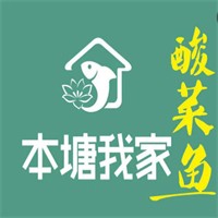 本塘·我家酸菜魚(yú)加盟