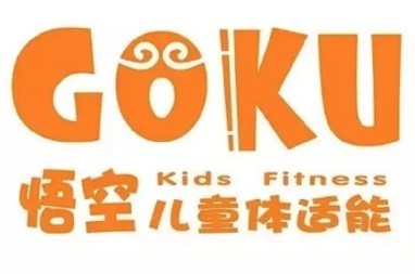 GOKU兒童體適能加盟