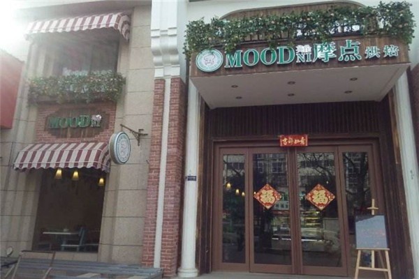 摩點MOODIA蛋糕加盟