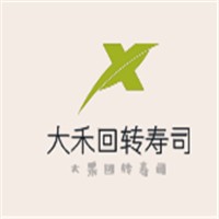 大禾回轉(zhuǎn)壽司加盟