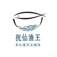 撫仙漁王蒸汽石鍋魚(yú)加盟