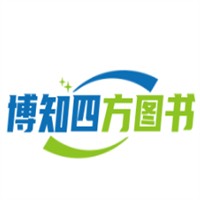 博知四方圖書加盟