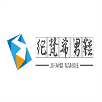 紀(jì)梵希男鞋加盟