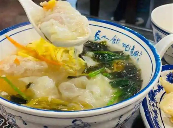 長(zhǎng)人餛飩店