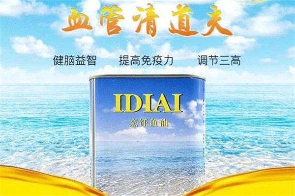 IDIAI艾迪艾特級烹飪魚油加盟