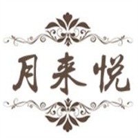 月來悅月子會所產(chǎn)后恢復(fù)加盟