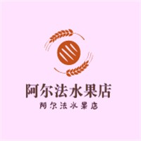 阿爾法水果店加盟