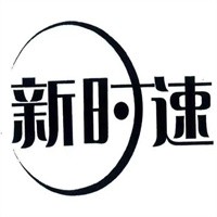 新時(shí)速畫(huà)冊(cè)加盟