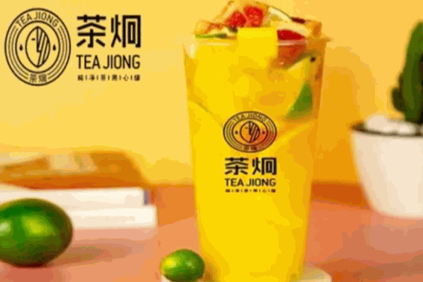 茶炯茶飲