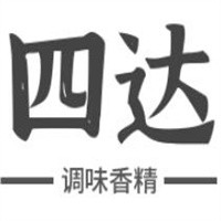 四達(dá)調(diào)味香精加盟