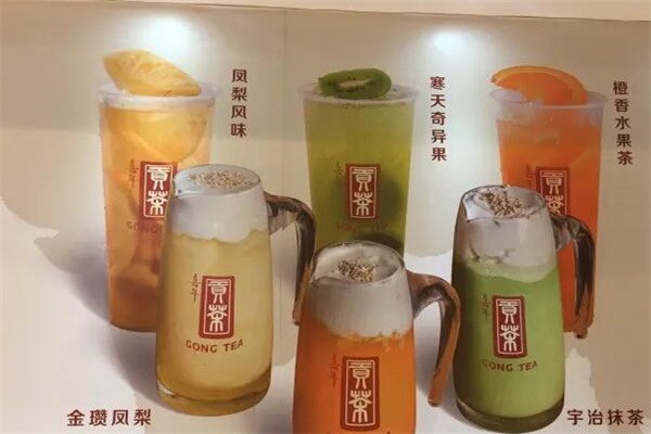 盛寵貢茶加盟