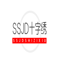 SSJD十字繡加盟