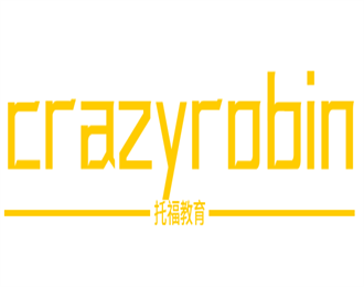 crazyrobin托福教育加盟