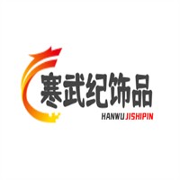 寒武紀(jì)飾品加盟