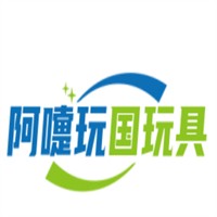 阿嚏玩國(guó)玩具加盟