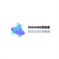 DEXIANG卷軸畫加盟