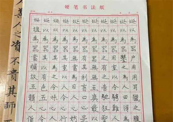 51速練字