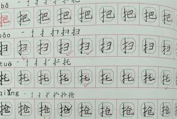 字學(xué)優(yōu)書法