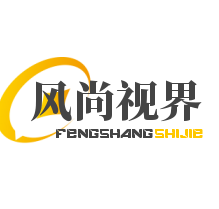 風(fēng)尚視界婚紗攝影加盟