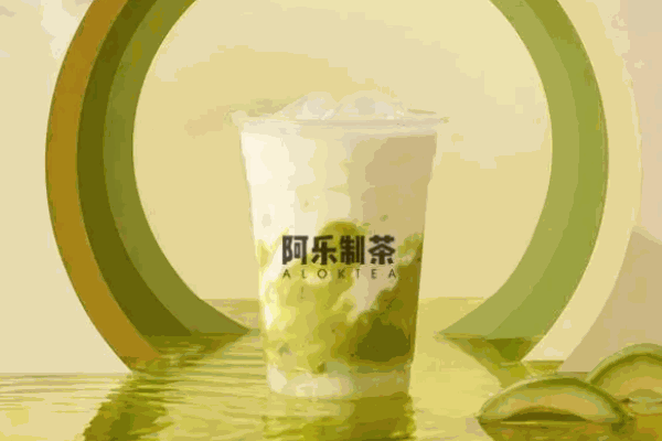 阿樂制茶