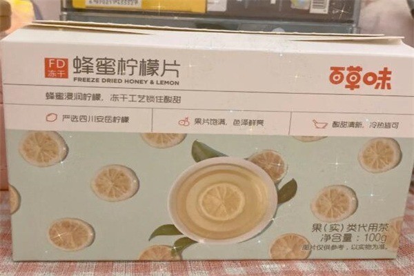 百味草飲品加盟