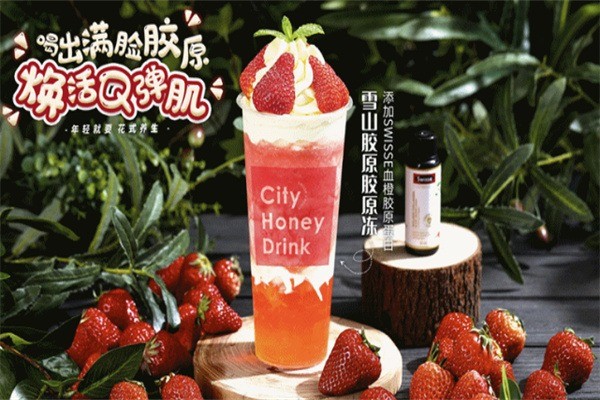 cityhoneydrink營(yíng)養(yǎng)顏究美茶館加盟