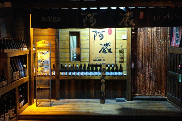 阿蔵居酒屋加盟