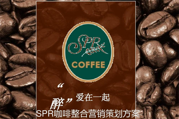 SPR品牌咖啡加盟