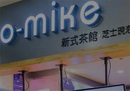 歐咪客 O-MIKE加盟