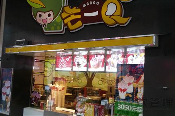 芒一q奶茶店加盟