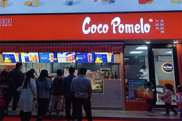 coco pomelo奶茶加盟