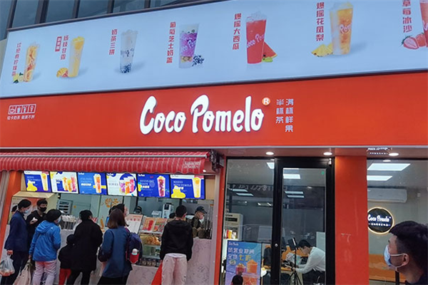 coco pomelo奶茶加盟