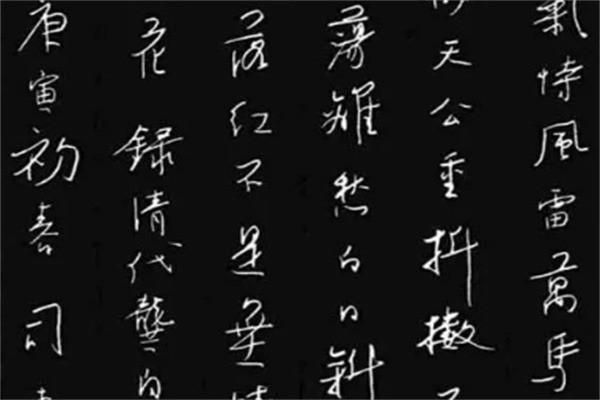 漢唐正學(xué)硬筆書法加盟