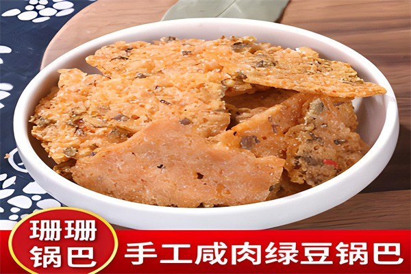 珊珊零食加盟