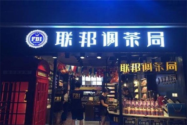 聯(lián)邦調(diào)茶局奶茶店加盟