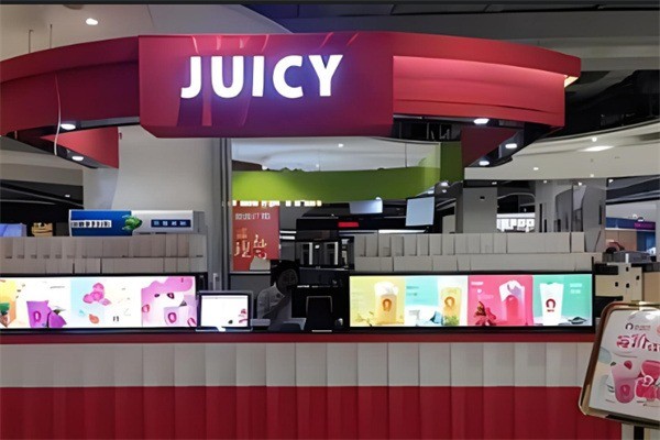 JUICY飲品加盟