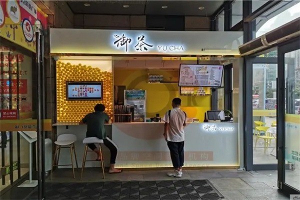 御茶奶茶店加盟